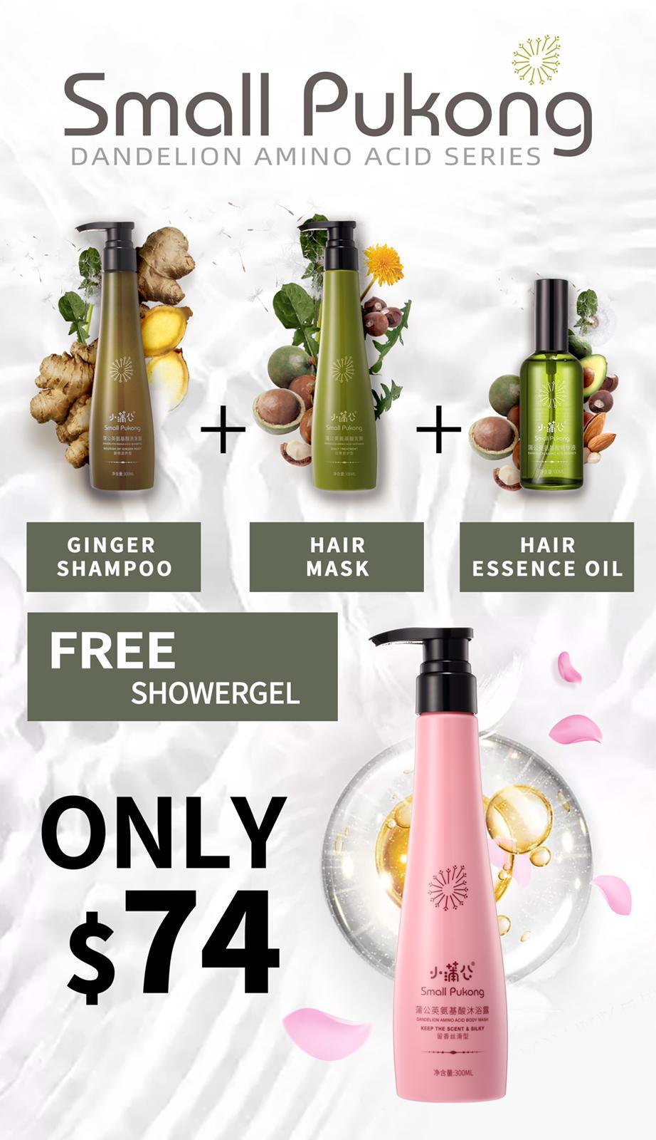 Ginger Root Shampoo + Daily Treatment Hair Mask + Hair Essence oil (free rose body wash)