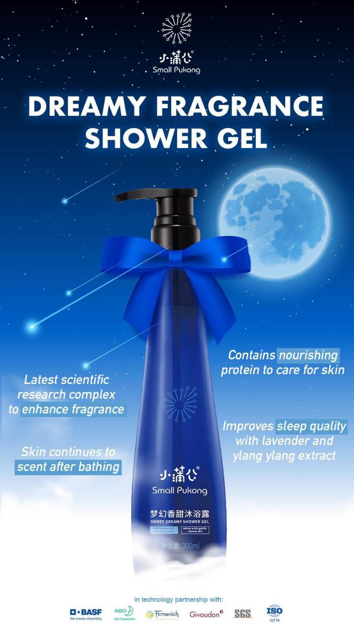 Sweet Dreamy Shower gel